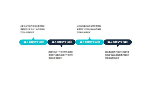 黑色商务风职场年终工作总结计划PPT模板