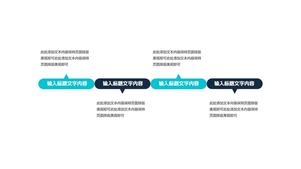黑色商务风职场年终工作总结计划PPT模板