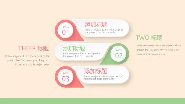 认识牙齿预防蛀牙动态PPT