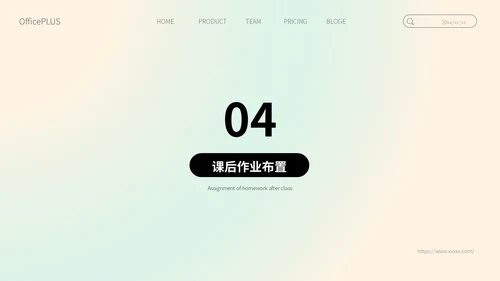 绿色弥散风教育教学通用PPT