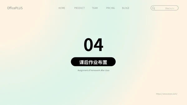 绿色弥散风教育教学通用PPT