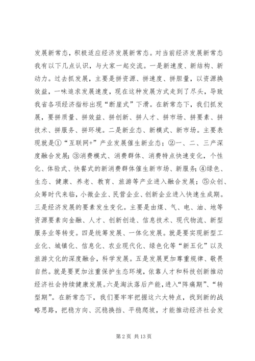 县委书记在重点项目推进会上的讲话.docx