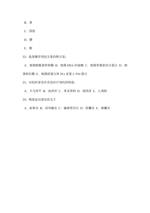 2023年广西初级护师基础知识相关专业知识考试题.docx