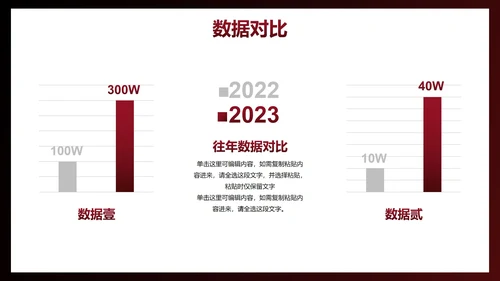 运动剪影轮廓商务工作汇报总结PPT模板