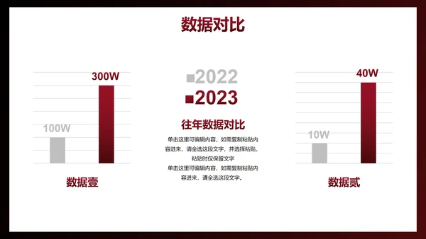 运动剪影轮廓商务工作汇报总结PPT模板