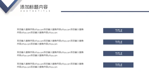 部门工作总结通用PPT模版