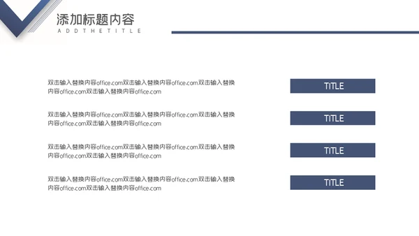 部门工作总结通用PPT模版