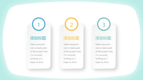 卡通可爱宝宝母婴婴儿护理中心医院社区讲座保健中心早教宣传PPT