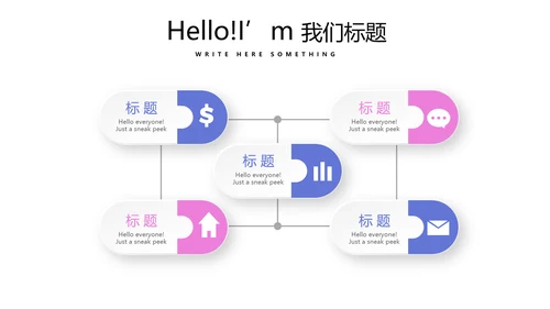 才艺表演比赛评审PPT动态模板