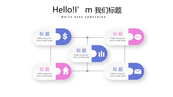 才艺表演比赛评审PPT动态模板