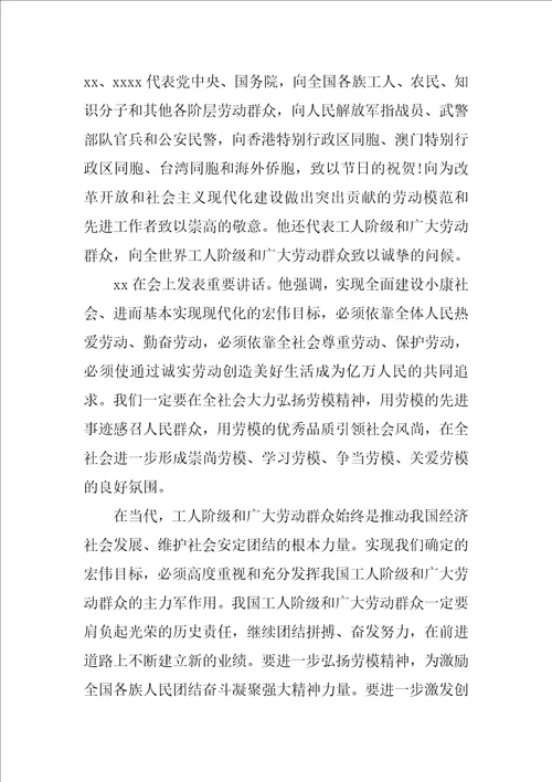 “向经典致敬研读经典艺术作品倡议书