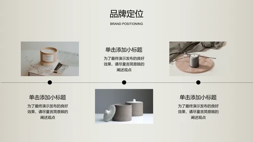 灰色极简风服装品牌手册通用PPT演示模板