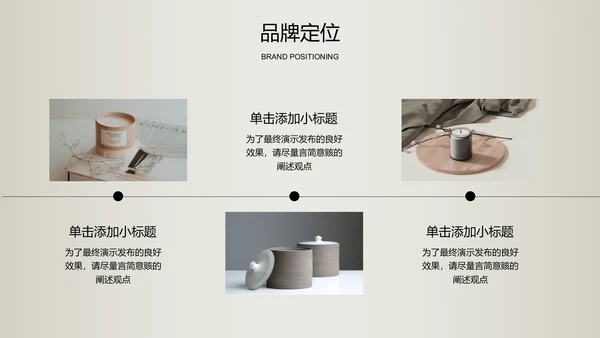 灰色极简风服装品牌手册通用PPT演示模板