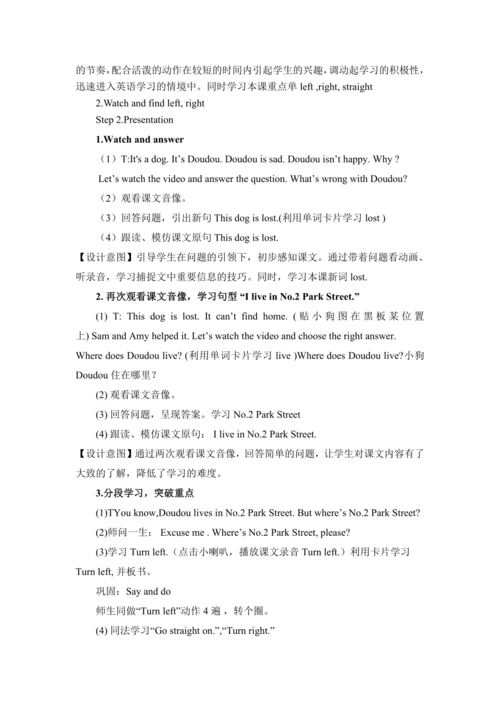 Module 1 Unit 1 Go straight on 教案