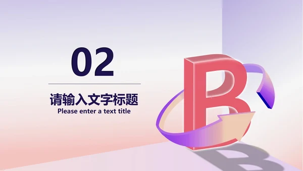 小清新字母幼儿园英语教学PPT模板