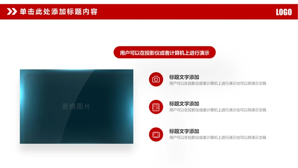 简约大气华夏银行工作总结动态ppt模板