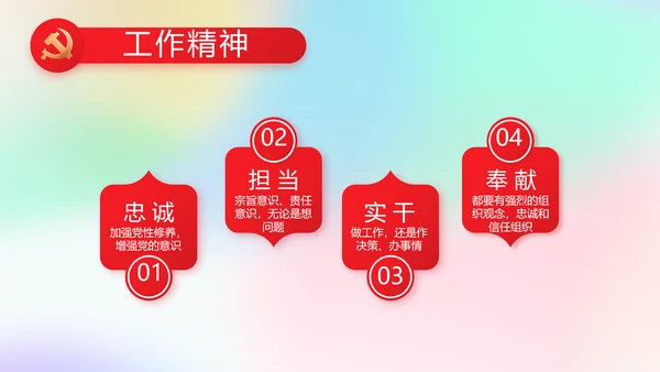 五四青年节激扬青春动态PPT模板