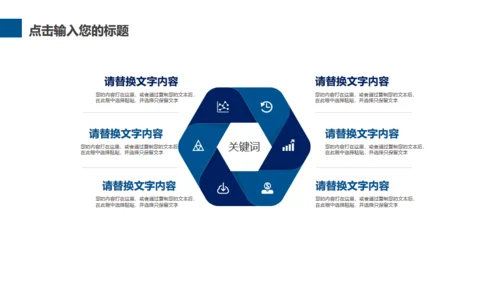 奔跑吧少年跑步马拉松奋进通用PPT模板
