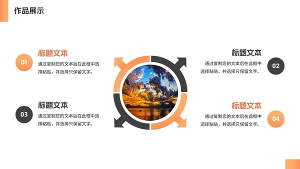 简约渐变毕业个人简历作品集PPT模板