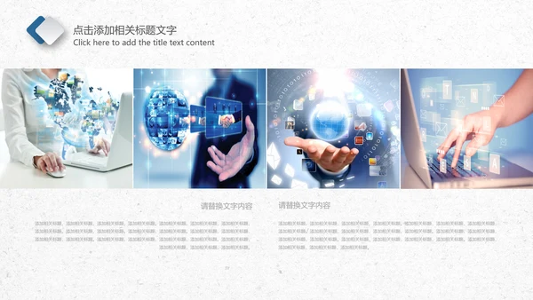 财务工作股票基金金融理财数据分析PPT
