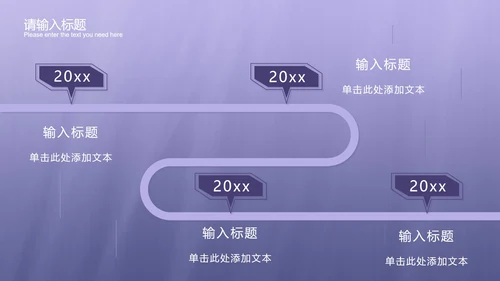 浅紫色渐变商务PPT模板