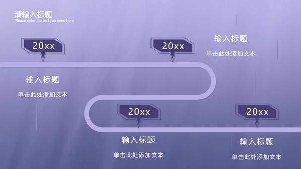 浅紫色渐变商务PPT模板