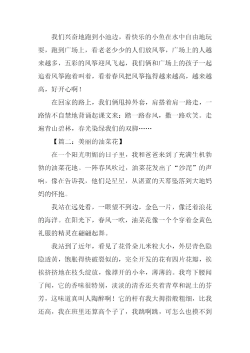 写景作文600字初中.docx