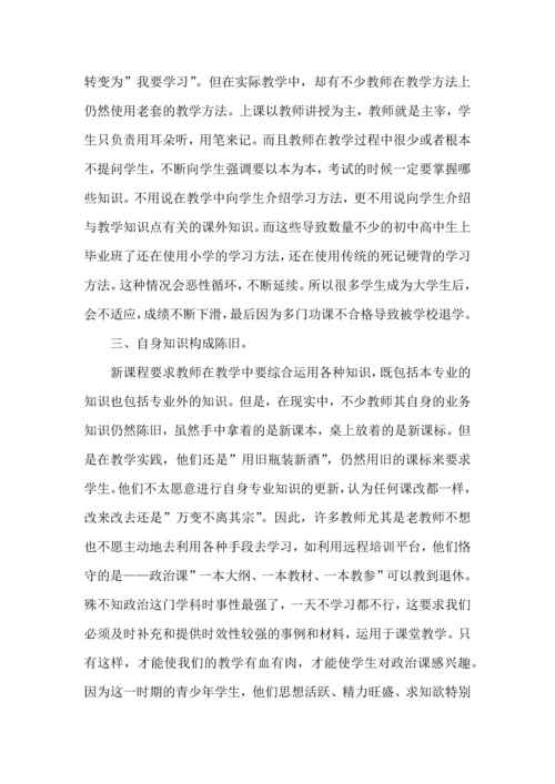 初中年级组教师个人工作心得范文大全.docx
