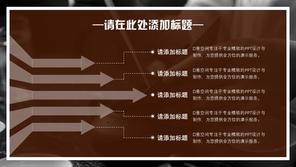 非物质文化遗产匠心传承文创产业通用PPT模板