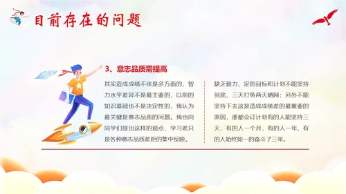 秋季开学高三家长会高三冲刺家长会开学家长会PPT开学家长会新生家长会家长会