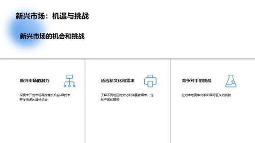 探索科技数码新纪元