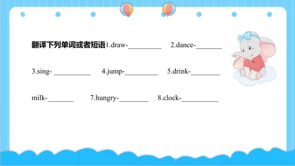 Module 3 Unit 2 What's the elephant doing 课件(共43张P