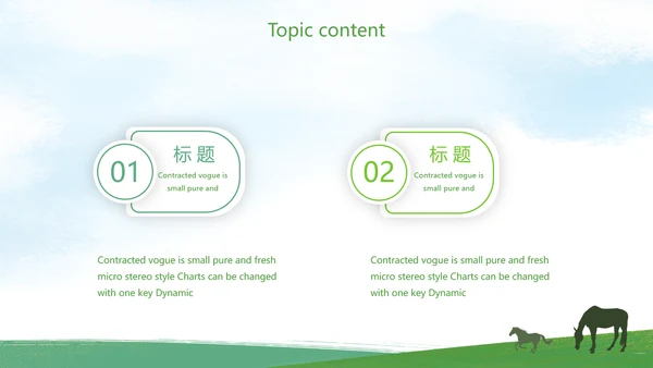 内蒙古大草原介绍动态PPT模板