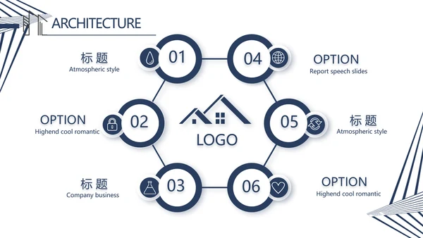 简约室内设计方案汇报工作总结PPT