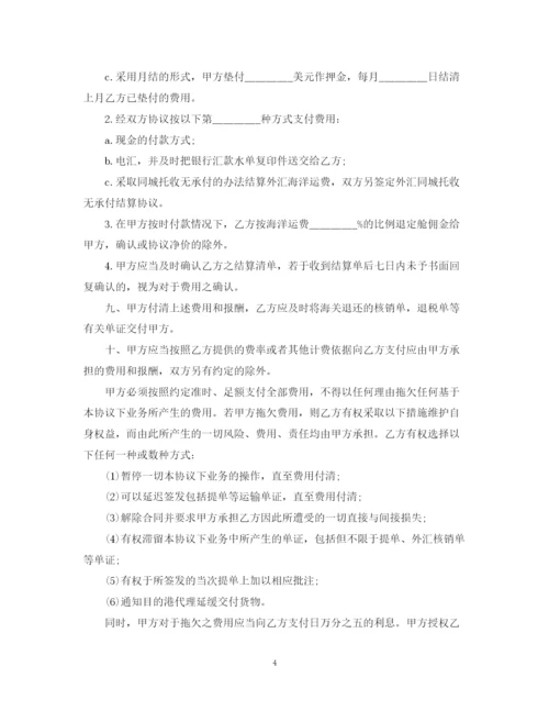 2023年货运委托合同.docx