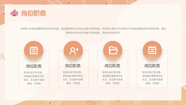 简约风个人年终总结PPT模板工作总结年终总结