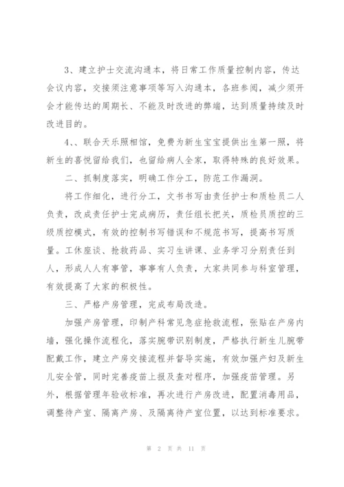 年终个人工作总结范文2022.docx