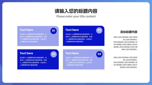 简约飞机蓝色商务工作述职报告PPT模板
