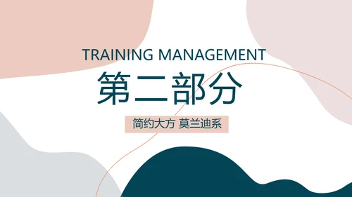莫兰迪风格公司产品介绍图片展示PPT动态模板