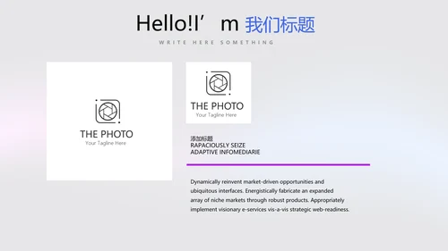 动感酷炫时尚公司产品介绍宣传通用PPT动态模板
