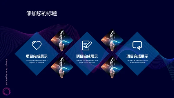 极简科技互联网品牌文化工作汇报通用PPT模板
