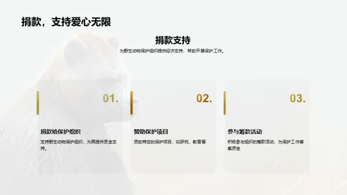 简约风其他行业教学课件PPT模板