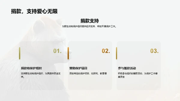简约风其他行业教学课件PPT模板