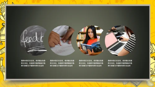 卡通简约开学季家长会通用PPT模板