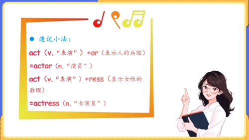 Unit 9 What does he look like单元复习课件（词组+句型+知识点+语法+写