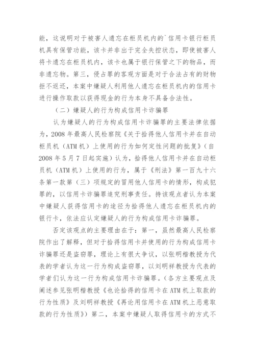 最新法律专业毕业论文.docx