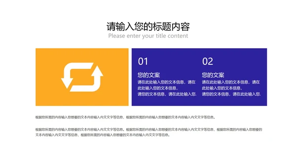 几何风书籍网课学习在线说课汇报PPT模板