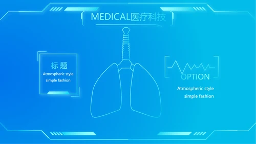 蓝色科技肝智慧医疗工作总结汇报动态PPT模板