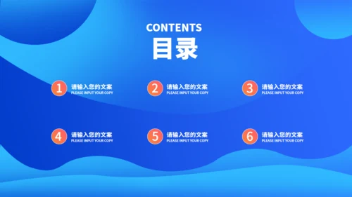 电商运营部营销策划方案通用PPT模板