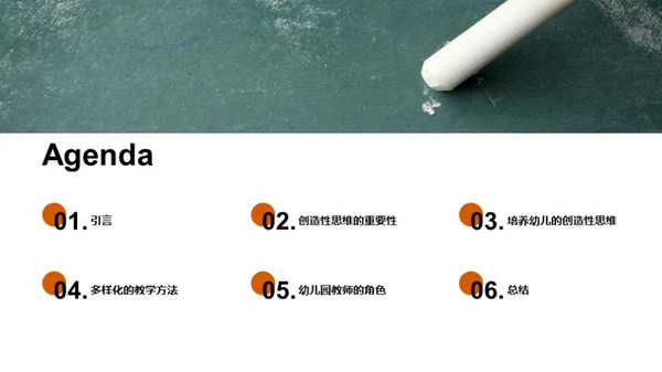 商务风教育培训教学课件PPT模板